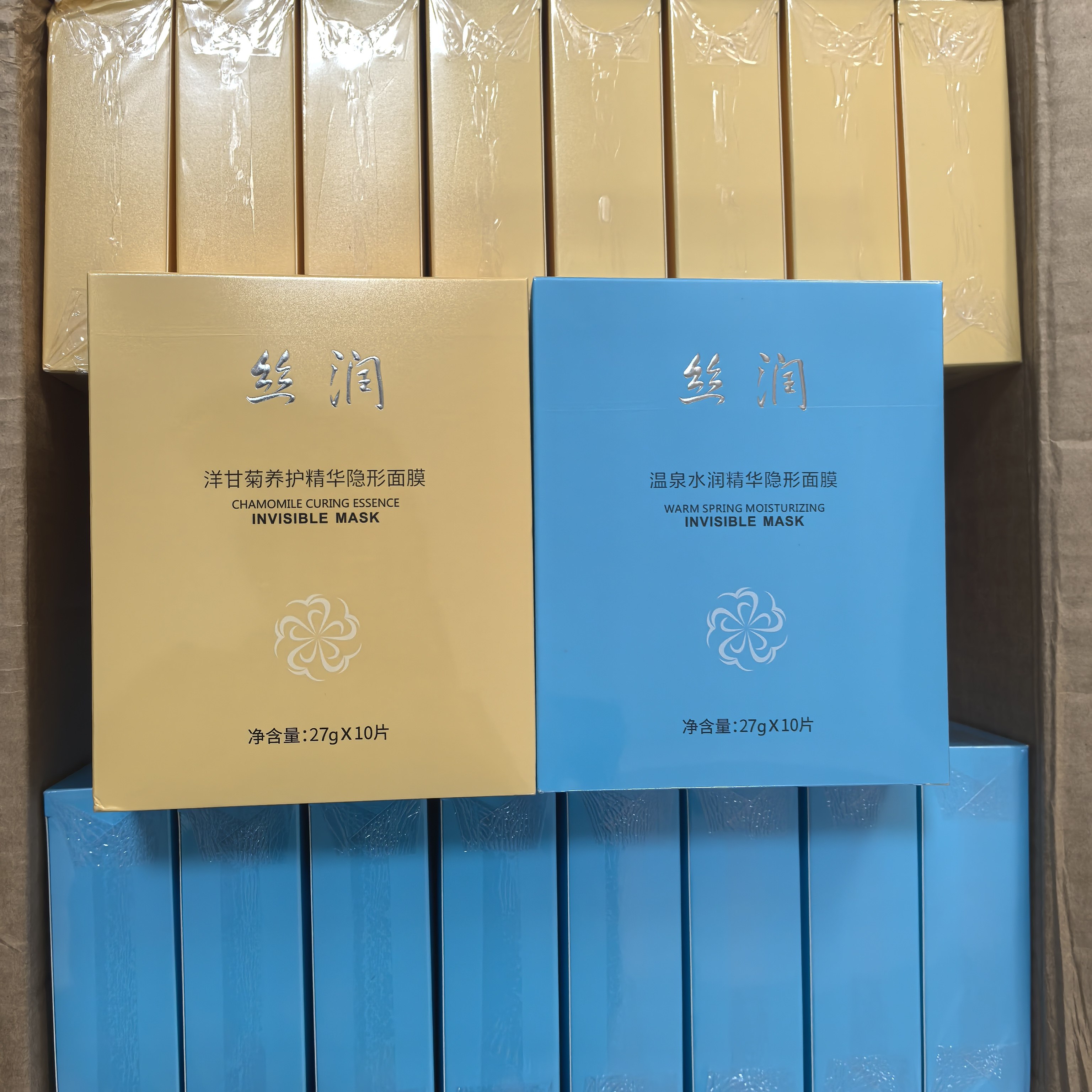 丝润面膜女深层补水保湿轻薄服帖贴片面膜