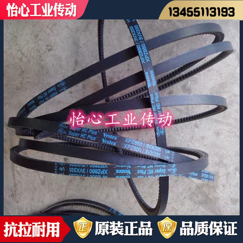 美国盖茨GATES带齿三角带 XPZ637 XPZ662 XPZ670/3VX265 XPZ687