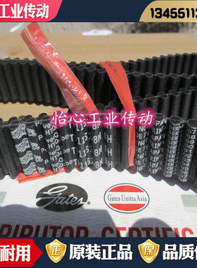 盖茨GATES双面圆弧齿同步带TP5M-810 830 835 845 850 860 870