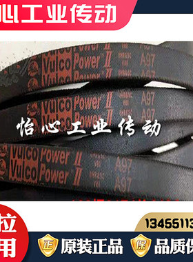 美国盖茨GATES进口红标三角带 A88 A89 A90 A91 A92 A93 A94 A95