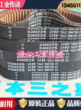 进口三星MBL同步带S3M609 S3M612 S3M621 S3M624 S3M633 S3M642