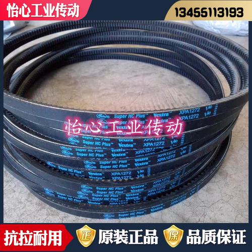 美国盖茨GATES带齿三角带 XPA1582 XPA1600 XPA1607 XPA1632
