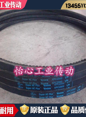 美国盖茨GATES带齿三角带 XPC3150 XPC3350 XPC3550III