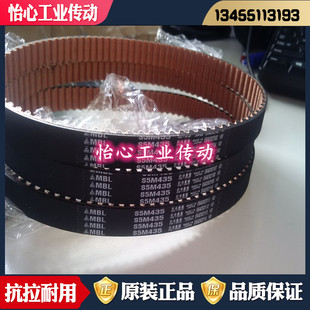S5M640 进口三星MBL同步带S5M600 S5M615 S5M625 S5M665 S5M650
