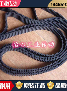 MEGADYNE麦高迪橡胶双面齿 RPP5DD RPP8DD RPP14DD  XLDD LDD HDD