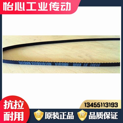 美国盖茨GATES同步带 B230MXL B232MXL B235MXL B236MXL B239MXL
