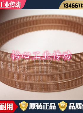 进口三星聚氨酯衣车带MB500 MB510 MB520 MB530 MB540 MB550皮带