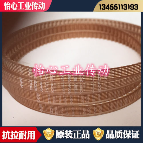 进口三星聚氨酯衣车带MB560 MB640 MB760 MB1200 皮带