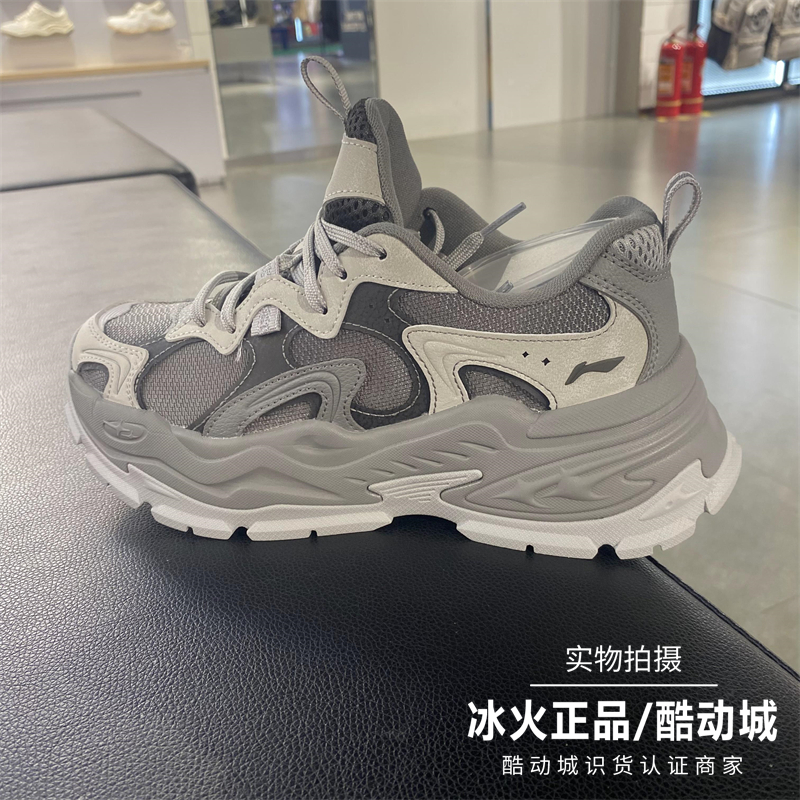 李宁女子夏季休闲耐磨透气运动鞋