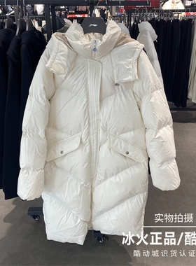 李宁 长款羽绒服2024秋季新款女子时尚舒适休闲保暖外套 AYMT116