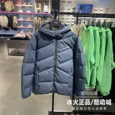李宁羽绒服男子2024秋季新款鸭绒