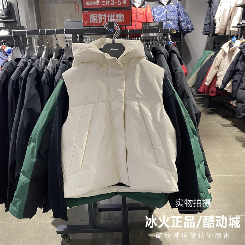 李宁女子羽绒马甲2024秋季新款运动吸湿排汗保暖羽绒外套 AMRU094