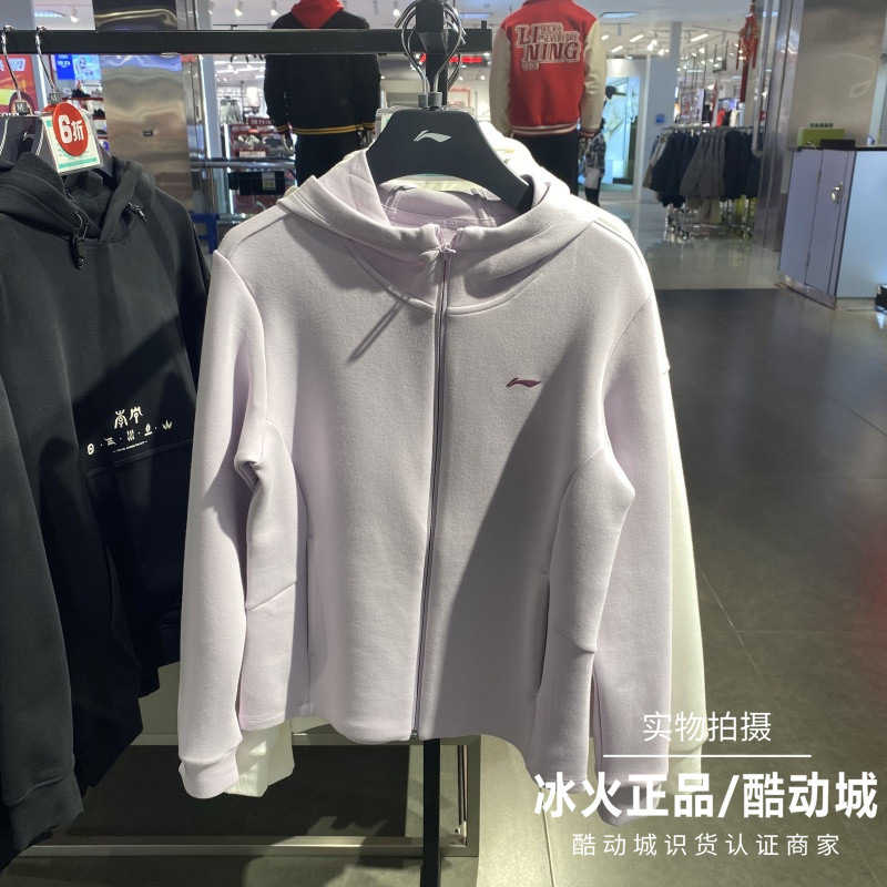 李宁2025春季新款健身系列女子卫衣舒适简约开衫连帽外套 AWDV078