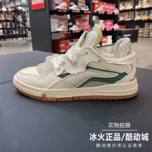 李宁2024秋季新款男子软弹文化鞋