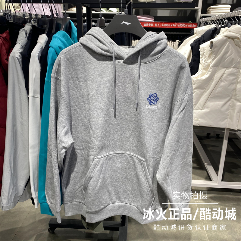 李宁男子加绒卫衣2024秋季新款