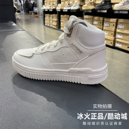 李宁系带经典舒适时尚女子休闲鞋