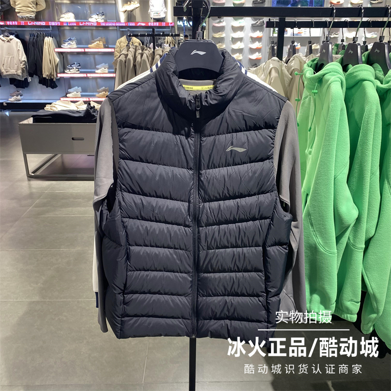 李宁羽绒马甲2024秋季新款男子