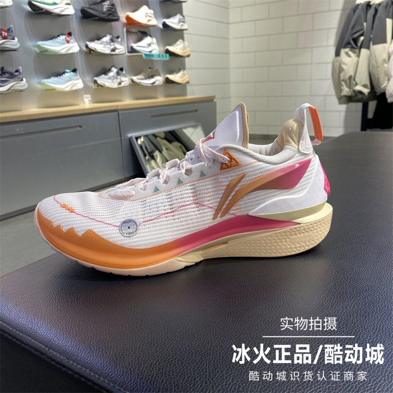 李宁男子2024秋季新款篮球比赛鞋