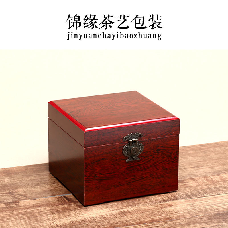 新款高档仿红木紫砂壶包装盒建盏小杯子礼品文玩口杯小礼物盒定制