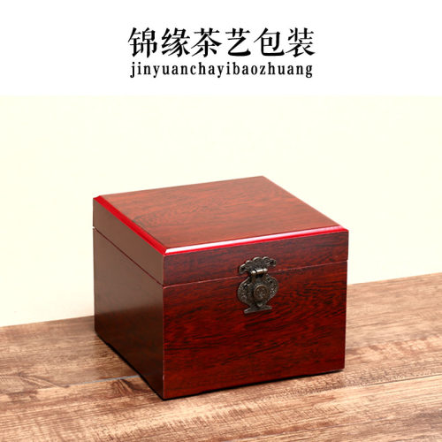 新款高档仿红木紫砂壶包装盒礼品