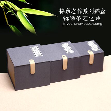 紫砂茶壶包装盒魔术贴防摔棉麻文玩建盏盒子礼品盒包装盒可做LOGO