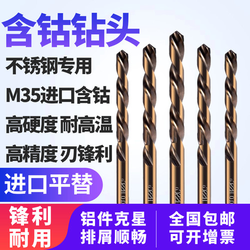 邵氏直柄麻花钻厂家直销保证正品