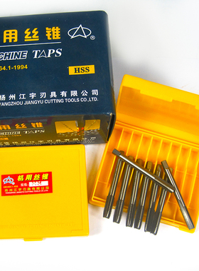 江正江宇机用直槽丝锥标准牙机用丝攻M2.5M2M3M4M5M6M8M10M12