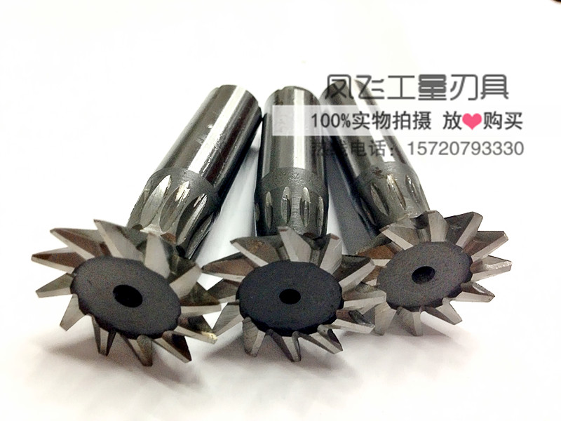 定做 白钢/高速钢立铣刀/球头铣刀/T型铣刀/加长铣刀/燕尾槽铣刀