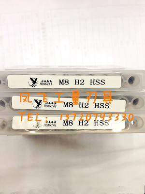 正品鸿泰螺旋螺套丝锥/钢丝牙套丝攻ST2.5/3/4/5/6/8/10/12/14/16