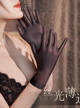 超薄性感女士丝光婚纱新娘丝袜五指手套男lu黑丝情调透明短款分指