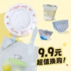 Товары от 醉酒诗