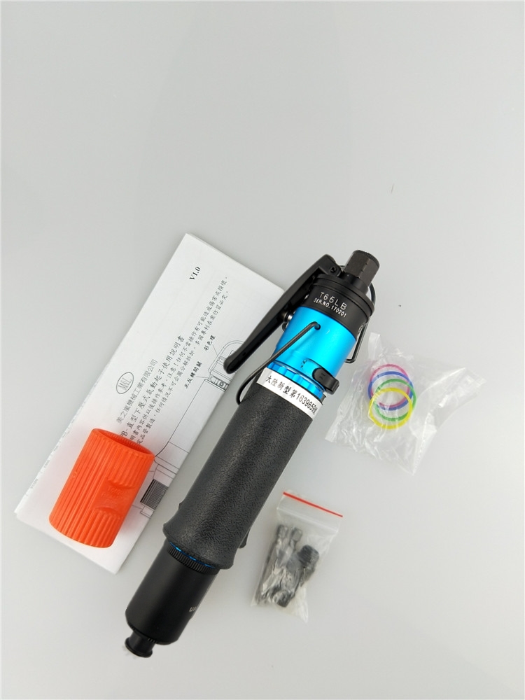 智速力风批气动螺丝刀弯头气批