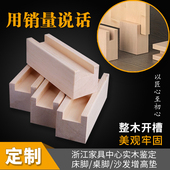 桌子增高神器定制床腿增高实木家具垫高底座床脚支撑加高垫块