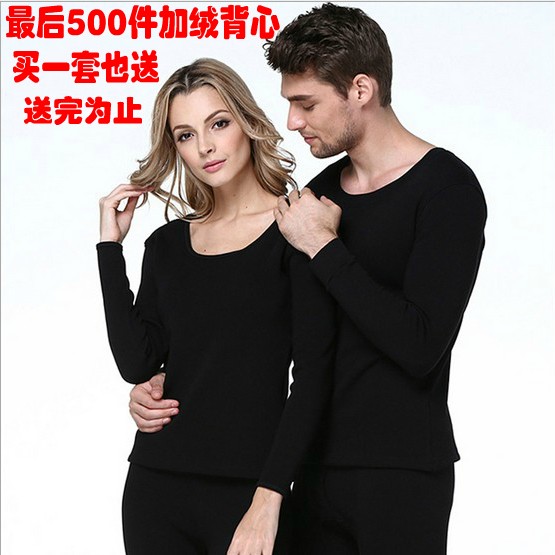 Sous-vêtement chaud jeunesse simple en polyester - Ref 759423 Image 1
