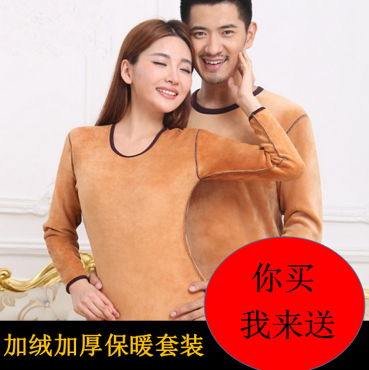 Sous-vêtement thermo jeunesse simple en polyester, polyester,  - Ref 757309 Image 1