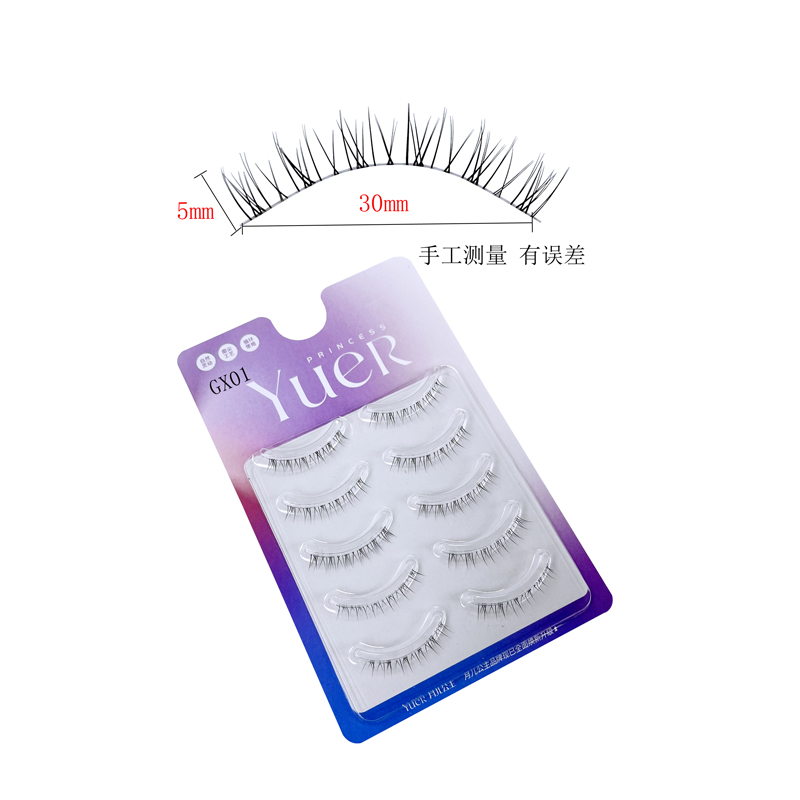 月儿公主整条下睫毛GX01极细透明梗交叉自然仿真新手毛流感仙子