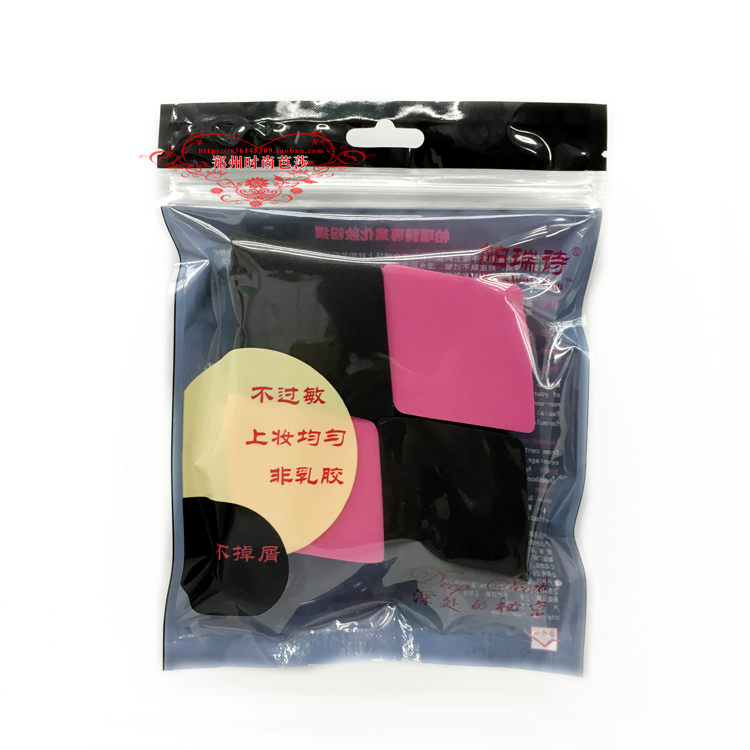 帕瑞诗四块装菱形粉扑专业化妆海绵洗脸扑干湿两用非乳胶遇水变大