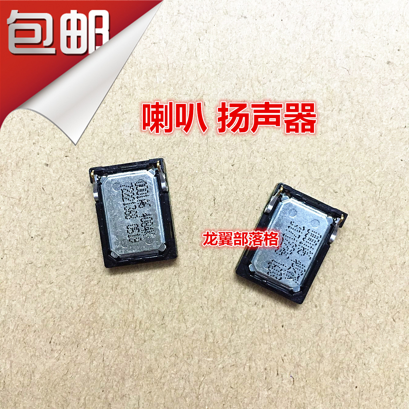 ÊÊÓà ½ðÁ¢ GN5001S GN5001 F105 GN5005L ½ð¸Õ F103 À®°È ÑïÉùÆ÷