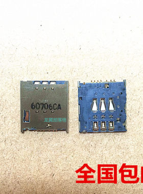 适用魅族mx3mx4pro手机卡座卡槽