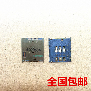 460M461M462U魅族MX2 3MX4pro卡座045M040卡槽353M351M355M356sim