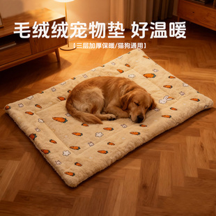 保暖猫窝垫子狗狗睡垫猫垫子加厚地垫睡垫毛绒宠物小毯子 狗窝冬季