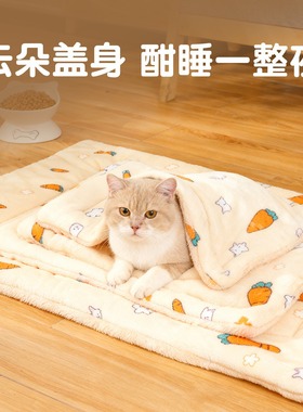 狗窝猫窝冬季加厚保暖垫子狗狗毛绒睡垫猫垫子地垫四季通用毛毯子