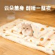 狗窝猫窝冬季 加厚保暖垫子狗狗毛绒睡垫猫垫子地垫四季 通用毛毯子
