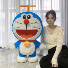 特大哆啦A梦蓝胖子拼插积木成人益智3D立体拼装拼图玩具礼物摆件