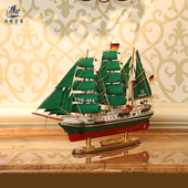 北欧帆船模型德国洪堡号客厅简约装 饰摆件木质手工工艺船儿童礼物
