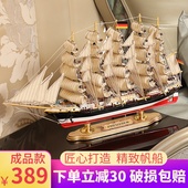 欧式精致一帆风顺帆船模型摆件玄关客厅装饰工艺品仿真招财小礼物