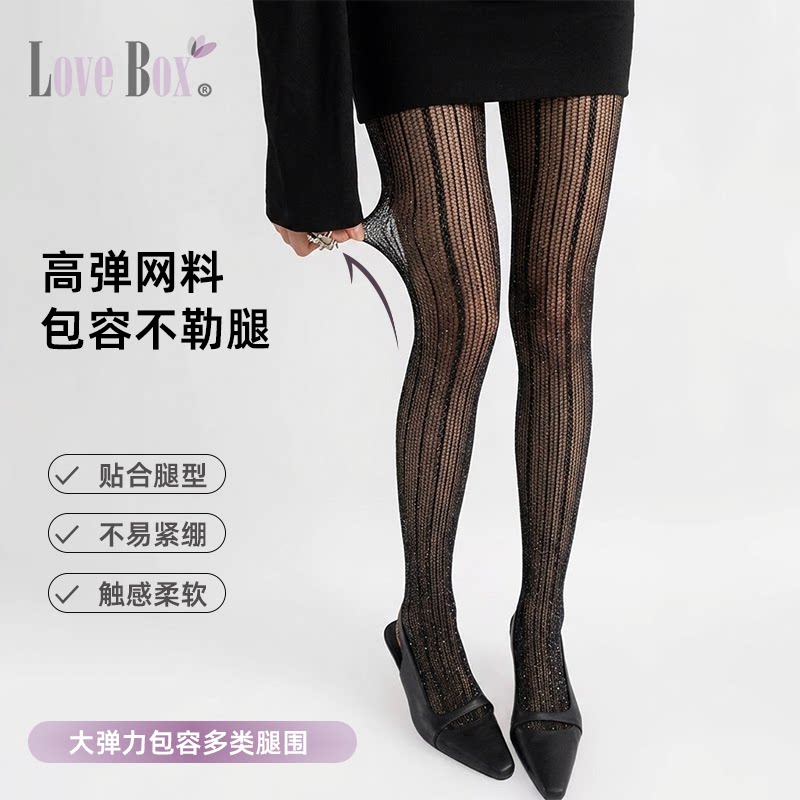 LOVEBOX 黑色网袜春款女竖条纹闪亮银丝金丝显瘦连裤袜薄款性感袜