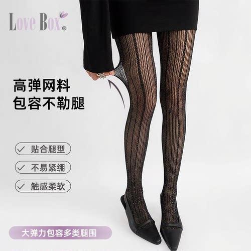 LOVEBOX 黑色网袜春款女竖条纹闪亮银丝金丝显瘦连裤袜薄款性感袜