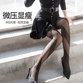 2双装 精致提花丝袜薄花纹镂空丝袜连裤 丝袜花纹丝袜黑色ins