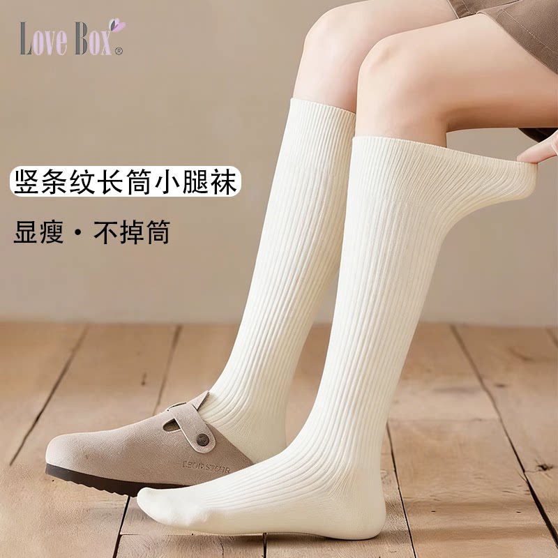 LOVEBOX春季新品复古条纹白色中筒袜子女微压棉质miu系条纹堆堆袜